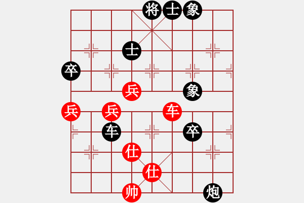 象棋棋譜圖片：華山棋匪(9段)-負(fù)-彭城鈍刀(日帥) - 步數(shù)：120 