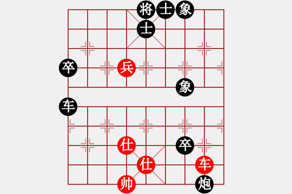 象棋棋譜圖片：華山棋匪(9段)-負(fù)-彭城鈍刀(日帥) - 步數(shù)：130 