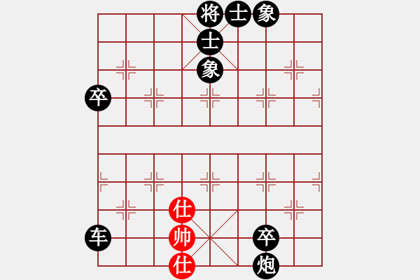 象棋棋譜圖片：華山棋匪(9段)-負(fù)-彭城鈍刀(日帥) - 步數(shù)：140 