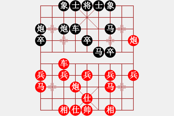 象棋棋譜圖片：華山棋匪(9段)-負(fù)-彭城鈍刀(日帥) - 步數(shù)：30 