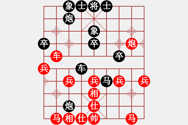 象棋棋譜圖片：華山棋匪(9段)-負(fù)-彭城鈍刀(日帥) - 步數(shù)：50 