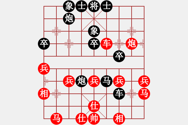 象棋棋譜圖片：華山棋匪(9段)-負(fù)-彭城鈍刀(日帥) - 步數(shù)：60 