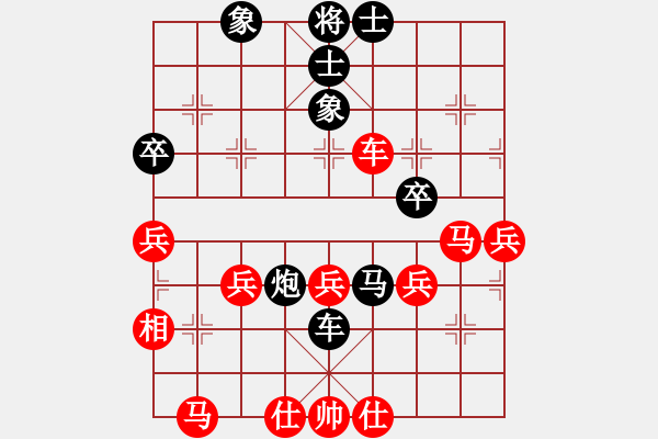 象棋棋譜圖片：華山棋匪(9段)-負(fù)-彭城鈍刀(日帥) - 步數(shù)：70 