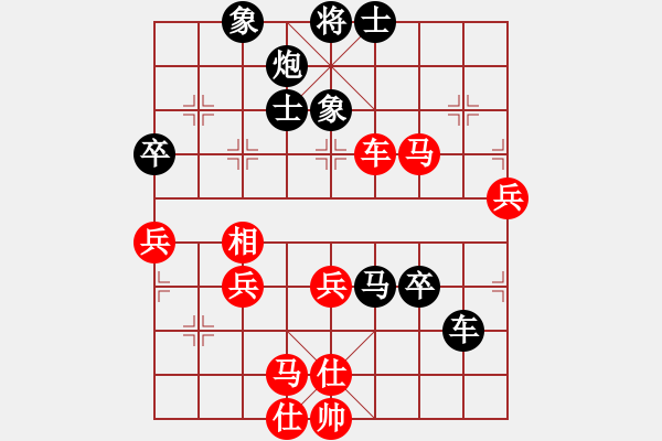 象棋棋譜圖片：華山棋匪(9段)-負(fù)-彭城鈍刀(日帥) - 步數(shù)：80 