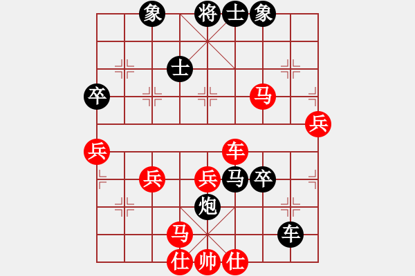 象棋棋譜圖片：華山棋匪(9段)-負(fù)-彭城鈍刀(日帥) - 步數(shù)：90 