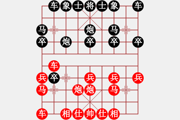 象棋棋譜圖片：ddd - 步數：20 