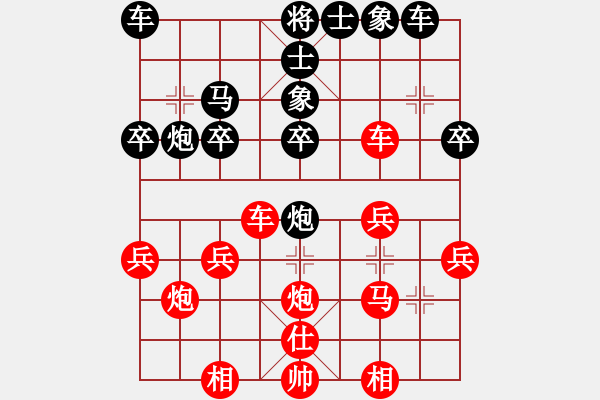 象棋棋譜圖片：塞外志坤(人王)-負(fù)-馬八進(jìn)二(4段) - 步數(shù)：30 