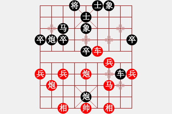 象棋棋譜圖片：塞外志坤(人王)-負(fù)-馬八進(jìn)二(4段) - 步數(shù)：40 