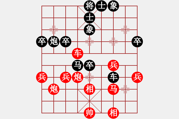 象棋棋譜圖片：塞外志坤(人王)-負(fù)-馬八進(jìn)二(4段) - 步數(shù)：50 