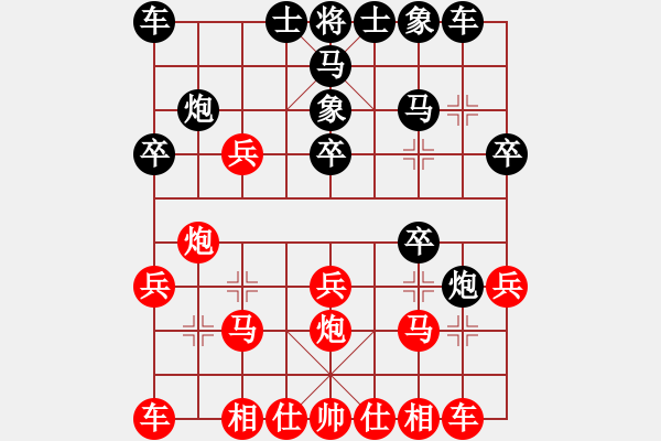 象棋棋谱图片：C80先六 中炮巡河炮对屏风马解拆 - 步数：18 