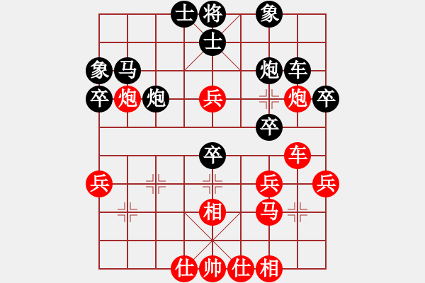 象棋棋谱图片：王昊 先和 林进春 - 步数：40 