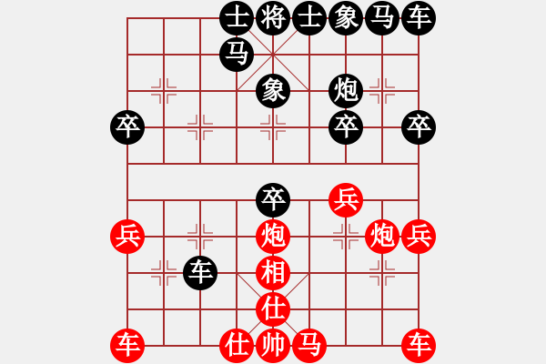 象棋棋谱图片：何家乐(5r)-胜-胡兴好(5r) - 步数：30 