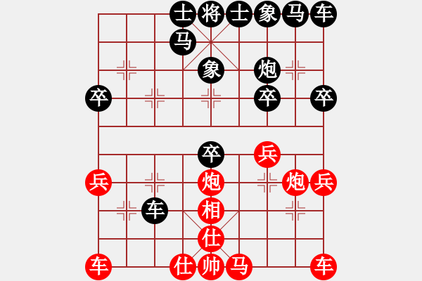 象棋棋譜圖片：何家樂(5r)-勝-胡興好(5r) - 步數(shù)：30 