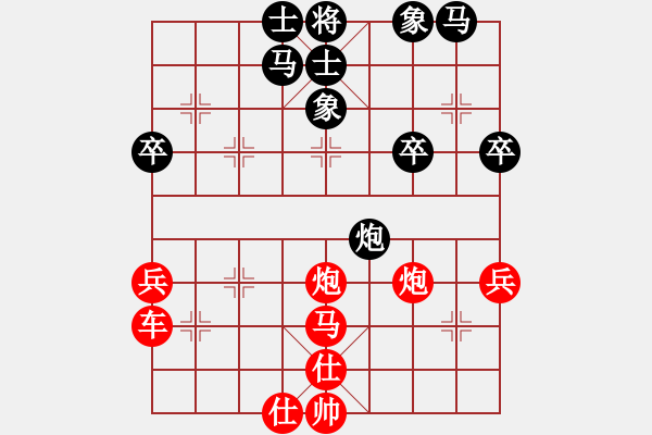象棋棋谱图片：何家乐(5r)-胜-胡兴好(5r) - 步数：50 