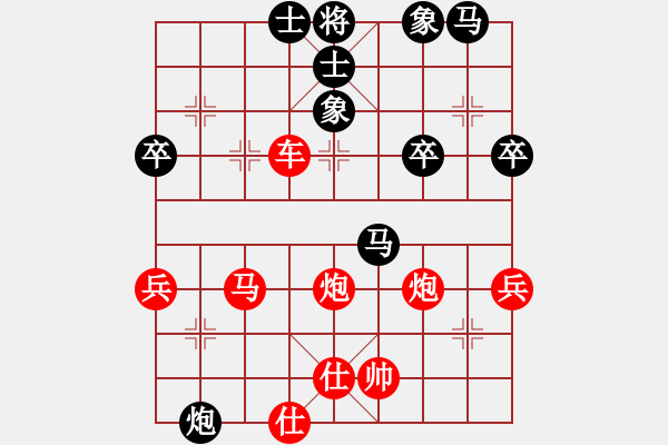 象棋棋谱图片：何家乐(5r)-胜-胡兴好(5r) - 步数：60 