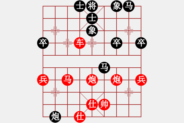 象棋棋譜圖片：何家樂(5r)-勝-胡興好(5r) - 步數(shù)：60 