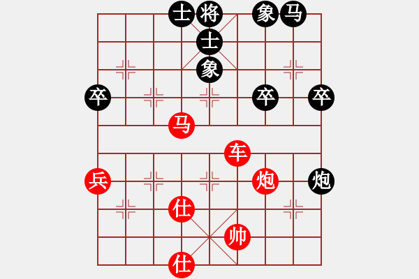象棋棋谱图片：何家乐(5r)-胜-胡兴好(5r) - 步数：68 