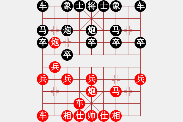 象棋棋譜圖片：www - 步數(shù)：10 