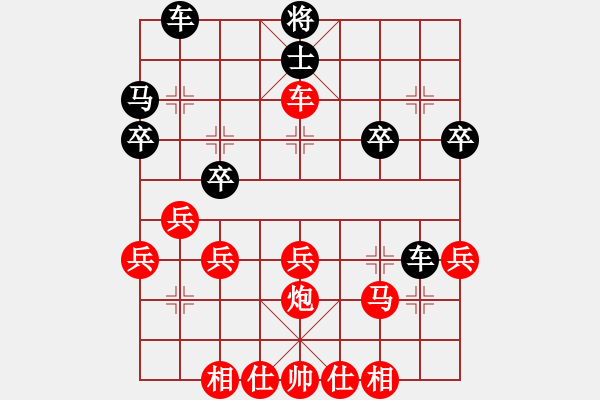 象棋棋譜圖片：www - 步數(shù)：40 