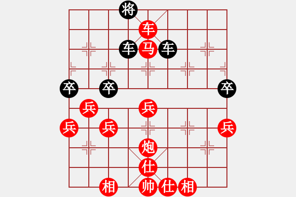 象棋棋譜圖片：www - 步數(shù)：60 