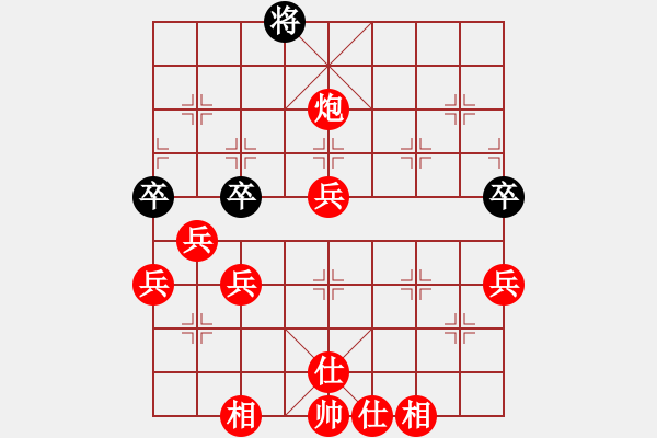 象棋棋譜圖片：www - 步數(shù)：65 