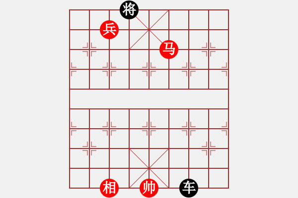 象棋棋譜圖片：106馬炮兵類 (16).PGN - 步數(shù)：10 