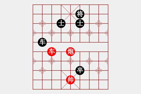 象棋棋谱图片：十仔吴(9段)-和-鑫福网吧(7段) - 步数：100 