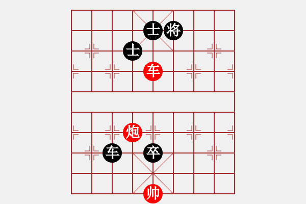象棋棋谱图片：十仔吴(9段)-和-鑫福网吧(7段) - 步数：120 