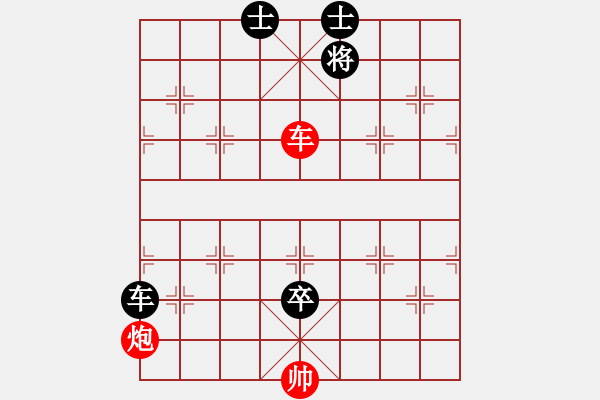 象棋棋谱图片：十仔吴(9段)-和-鑫福网吧(7段) - 步数：130 