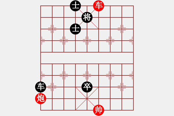 象棋棋谱图片：十仔吴(9段)-和-鑫福网吧(7段) - 步数：140 