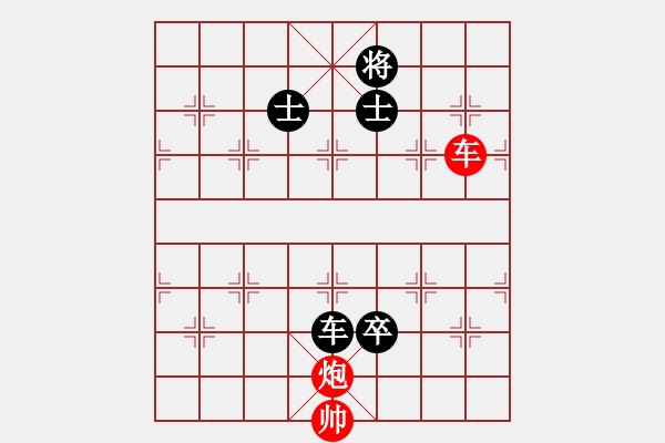 象棋棋谱图片：十仔吴(9段)-和-鑫福网吧(7段) - 步数：150 