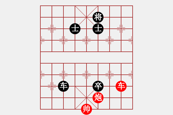 象棋棋谱图片：十仔吴(9段)-和-鑫福网吧(7段) - 步数：160 