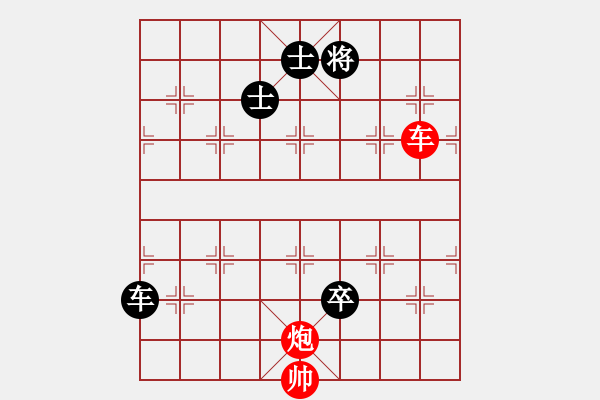 象棋棋谱图片：十仔吴(9段)-和-鑫福网吧(7段) - 步数：170 