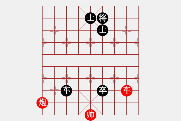 象棋棋谱图片：十仔吴(9段)-和-鑫福网吧(7段) - 步数：180 