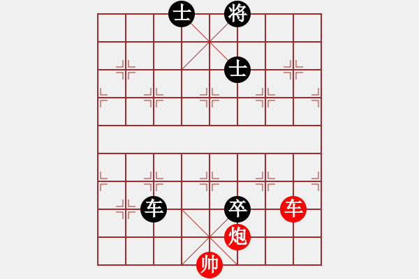象棋棋谱图片：十仔吴(9段)-和-鑫福网吧(7段) - 步数：190 