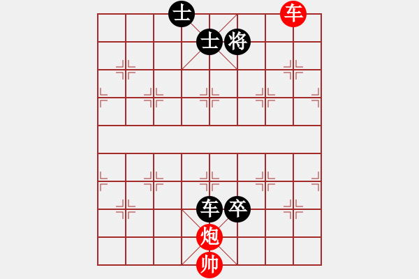 象棋棋谱图片：十仔吴(9段)-和-鑫福网吧(7段) - 步数：200 