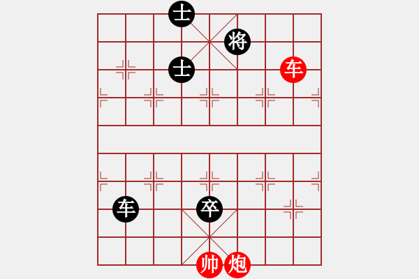 象棋棋谱图片：十仔吴(9段)-和-鑫福网吧(7段) - 步数：210 