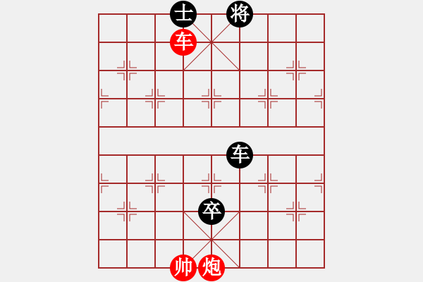 象棋棋谱图片：十仔吴(9段)-和-鑫福网吧(7段) - 步数：220 