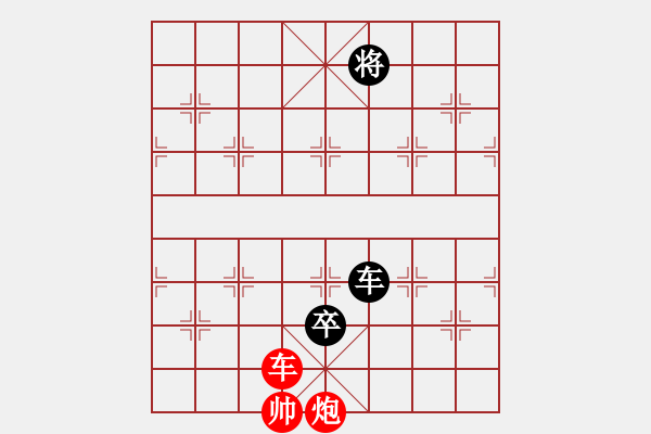 象棋棋谱图片：十仔吴(9段)-和-鑫福网吧(7段) - 步数：230 