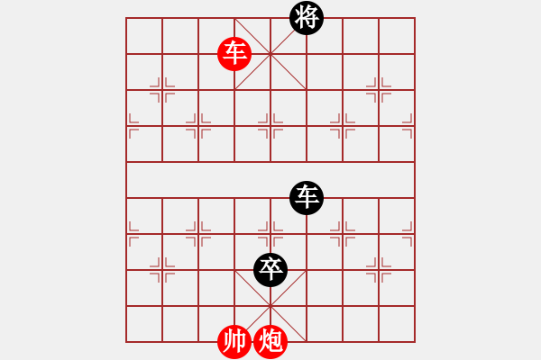 象棋棋谱图片：十仔吴(9段)-和-鑫福网吧(7段) - 步数：240 