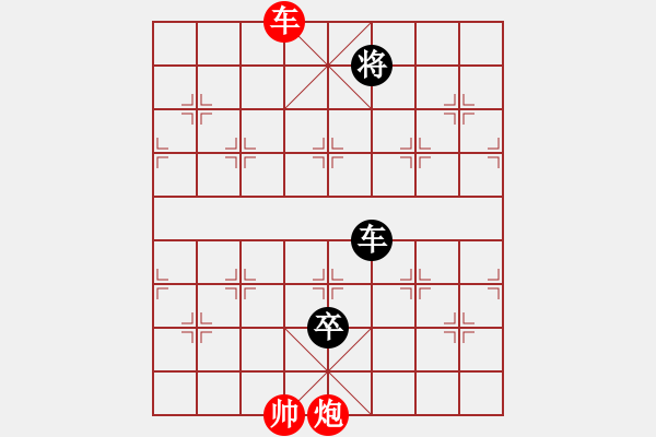 象棋棋谱图片：十仔吴(9段)-和-鑫福网吧(7段) - 步数：250 