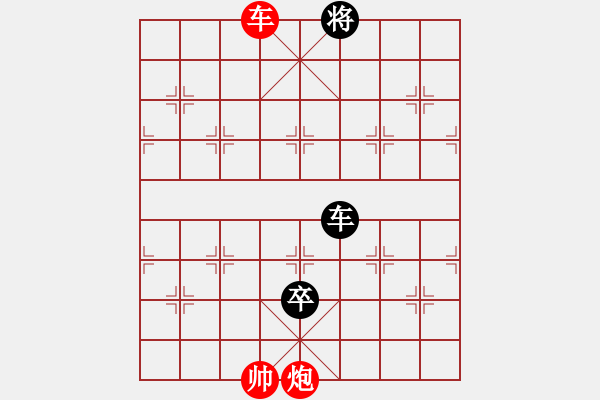 象棋棋谱图片：十仔吴(9段)-和-鑫福网吧(7段) - 步数：257 
