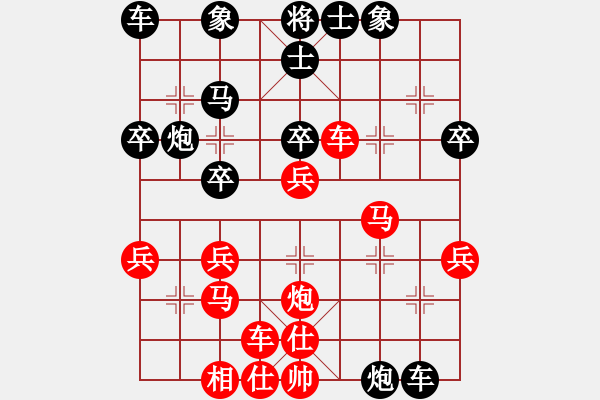 象棋棋谱图片：十仔吴(9段)-和-鑫福网吧(7段) - 步数：40 