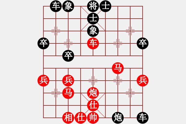 象棋棋谱图片：十仔吴(9段)-和-鑫福网吧(7段) - 步数：50 