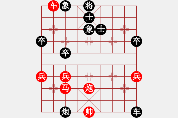 象棋棋谱图片：十仔吴(9段)-和-鑫福网吧(7段) - 步数：60 