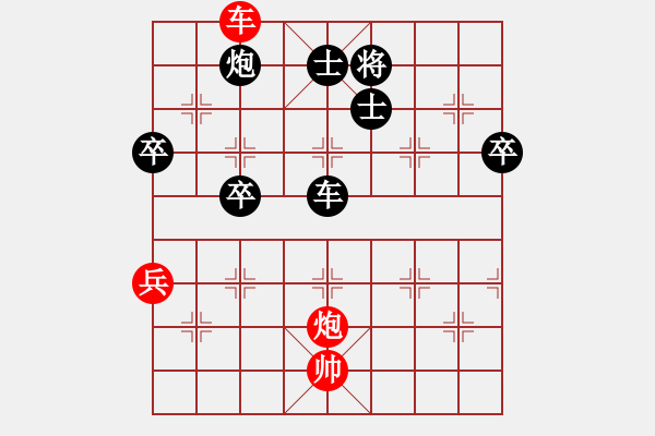 象棋棋谱图片：十仔吴(9段)-和-鑫福网吧(7段) - 步数：80 