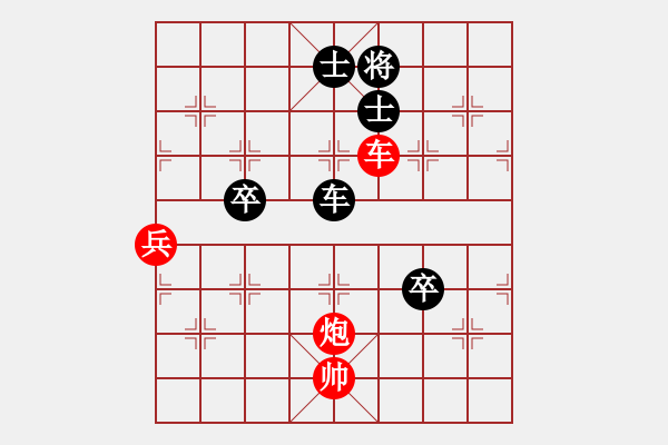 象棋棋谱图片：十仔吴(9段)-和-鑫福网吧(7段) - 步数：90 