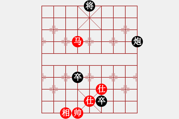 象棋棋譜圖片：大師群-可兒VS大師群-烈焰舞(2013-7-3) - 步數(shù)：130 