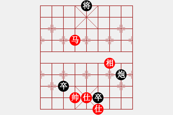 象棋棋譜圖片：大師群-可兒VS大師群-烈焰舞(2013-7-3) - 步數(shù)：180 