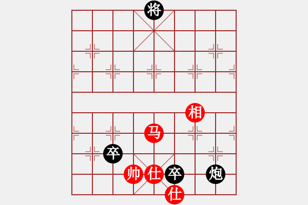 象棋棋譜圖片：大師群-可兒VS大師群-烈焰舞(2013-7-3) - 步數(shù)：183 